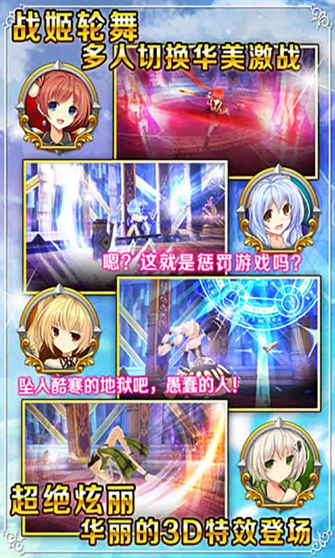 战舞幻想曲付费版2