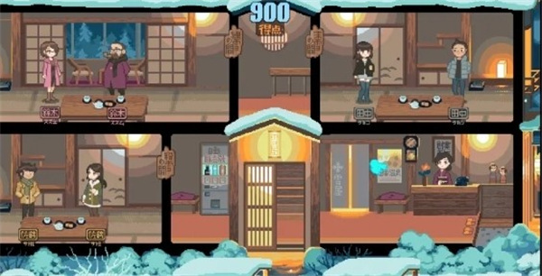 雪屋温泉子宝汤官方正式版