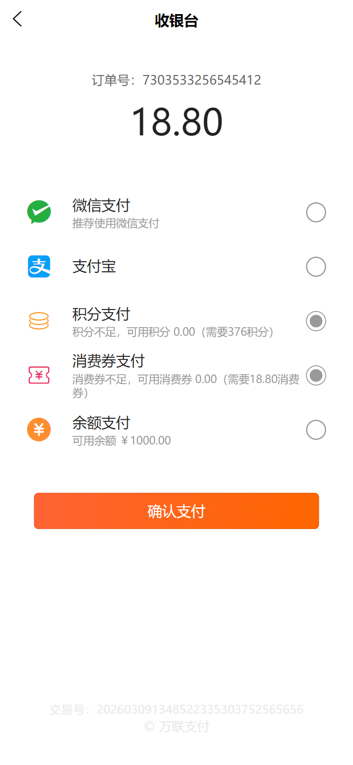 为客官网最新版1