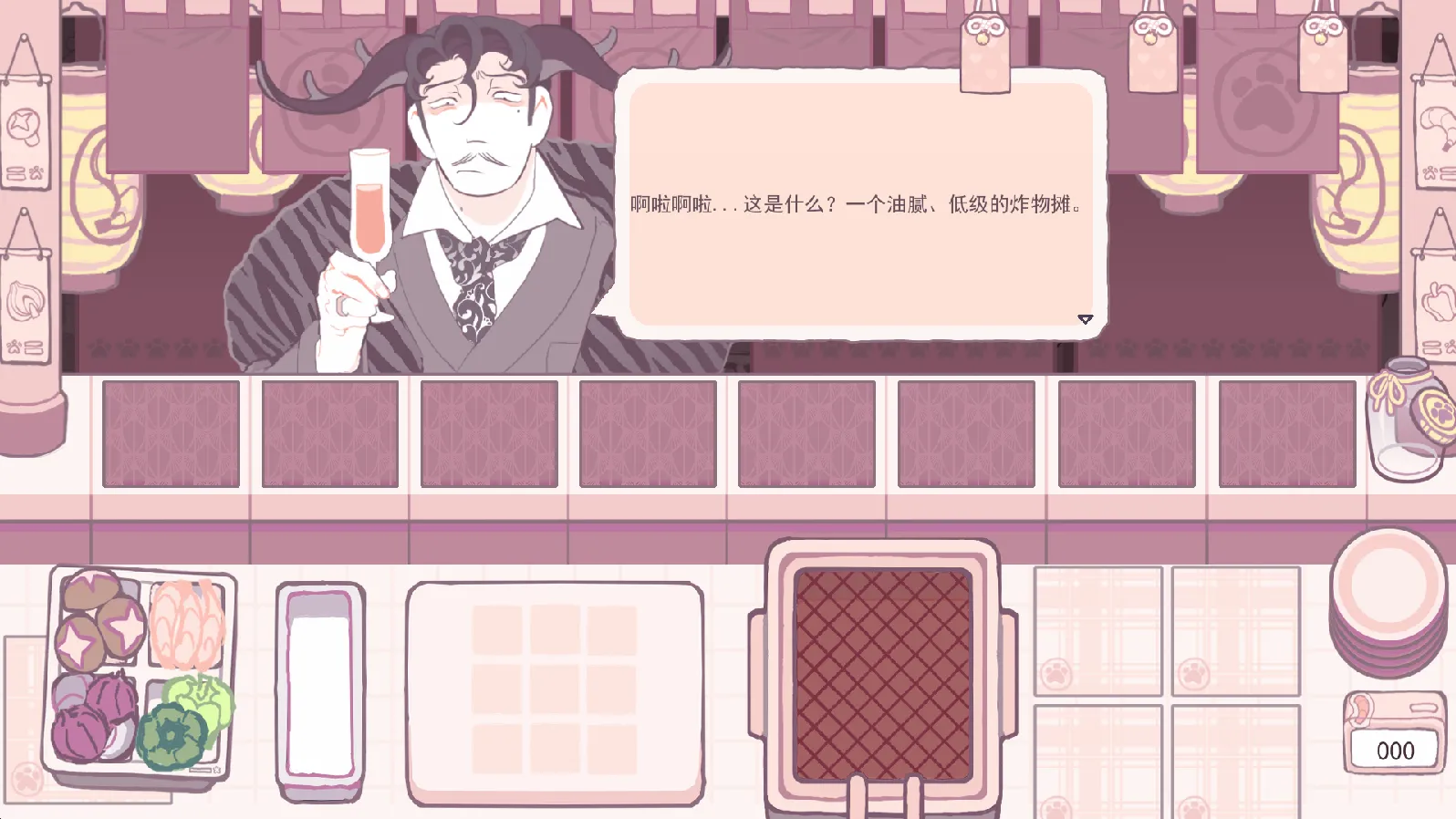 深度油炸测试版5