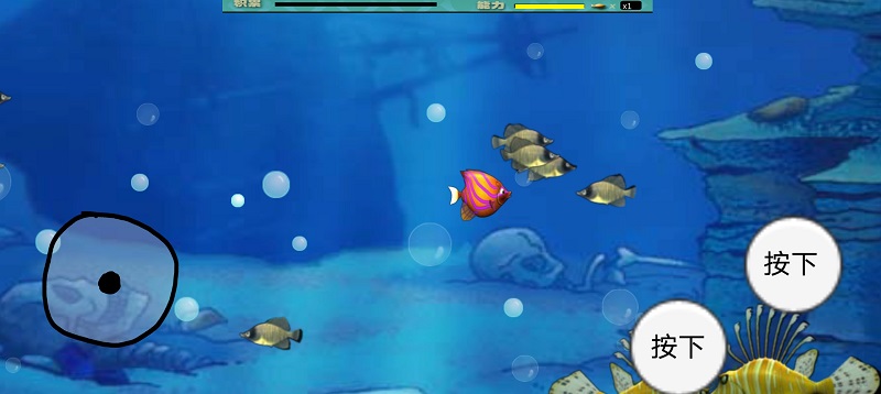 大鱼吃小鱼M木糖M最新版安卓4