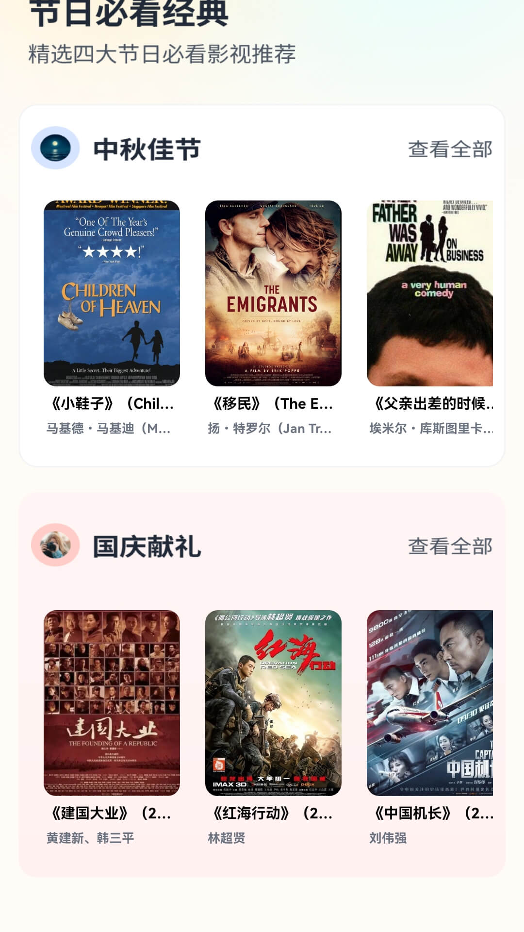 疾马剧场最新官网3