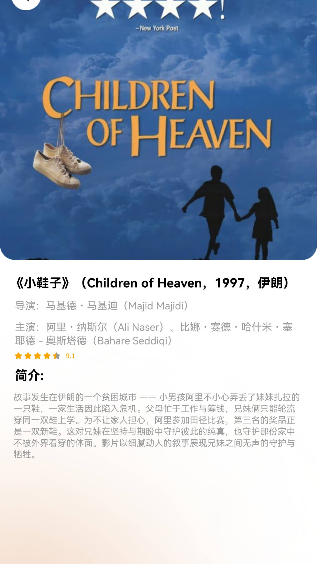 疾马剧场最新官网