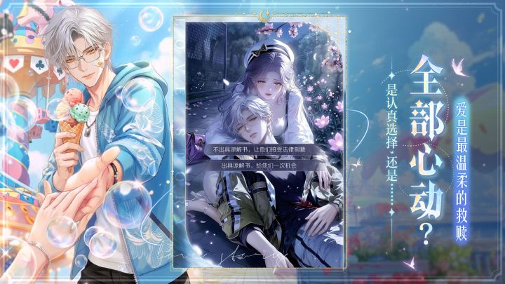 代号：大女主修改版1