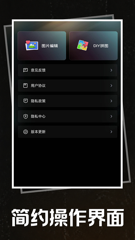 美颜拍照特效相机官方正式版