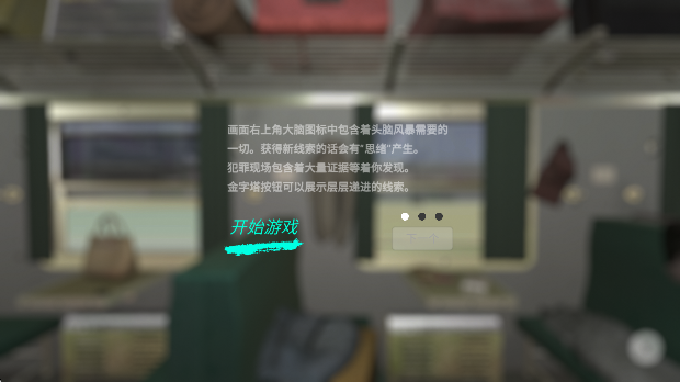 孙美琪疑案之杜翠兰官方免费2