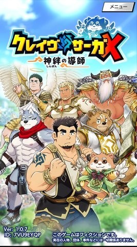 神绊的导师x离线版