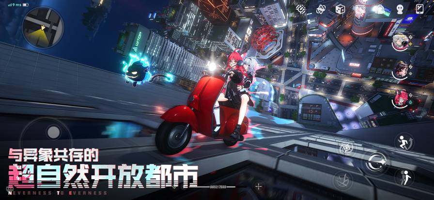 云异环官方正版