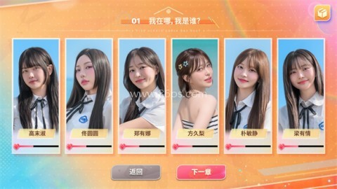 阿西,美女室友竟然2先行服2