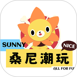桑尼潮玩官方版