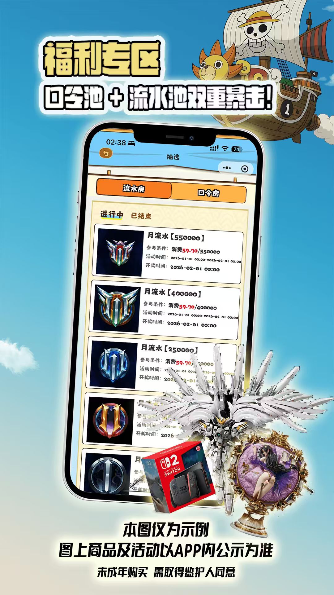 桑尼潮玩官方版3