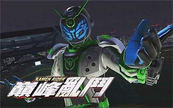 假面骑士巅峰英雄ooo官方版1