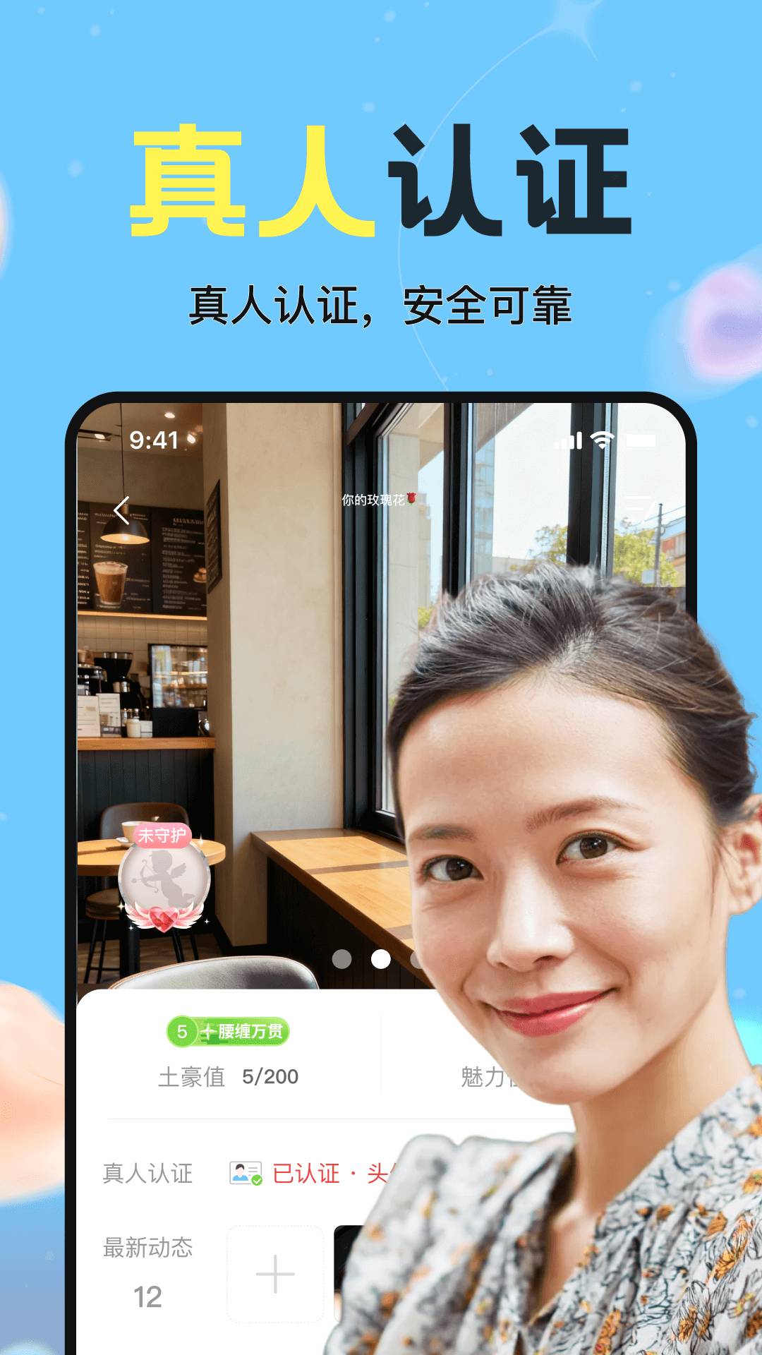 心应2025官方最新1