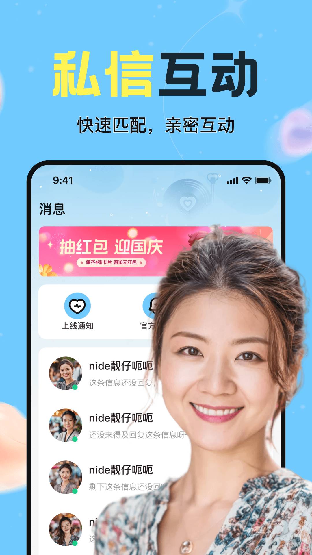心应2025官方最新3