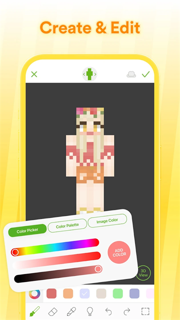 skinseed软件正式版2