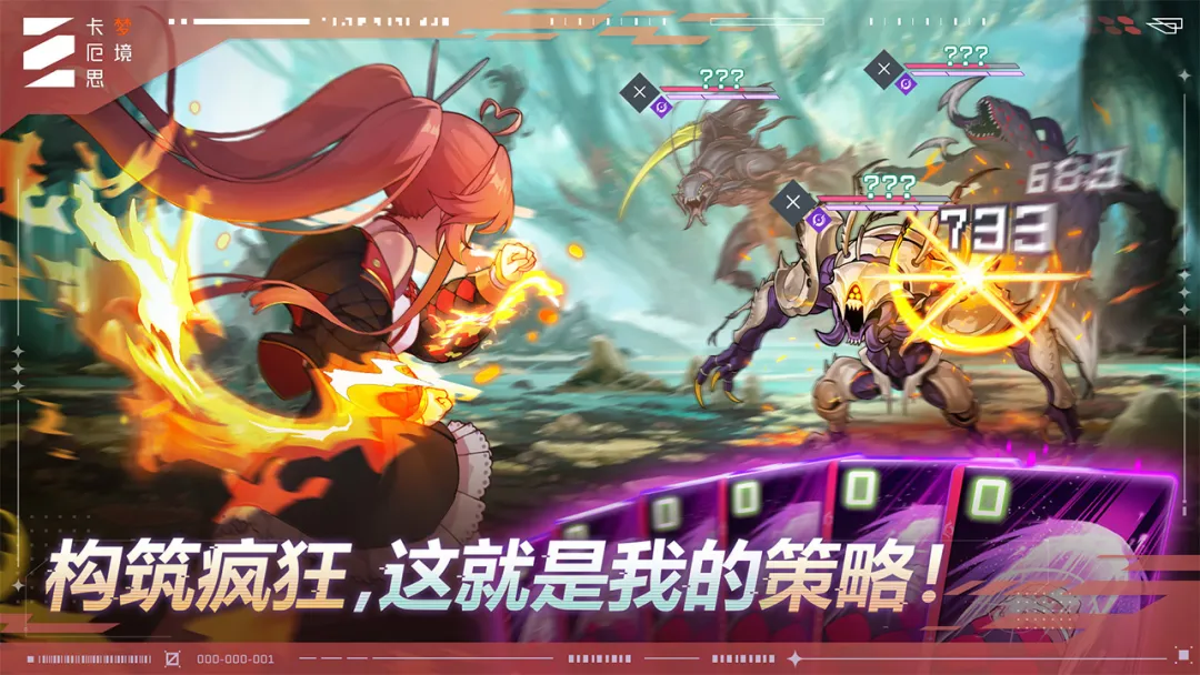 CHAOS ZERO NIGHTMARE最新官网4