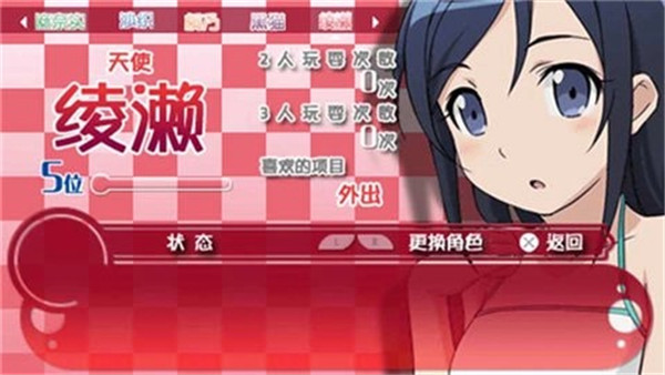 我的妹妹制造ex汉化官网最新版3