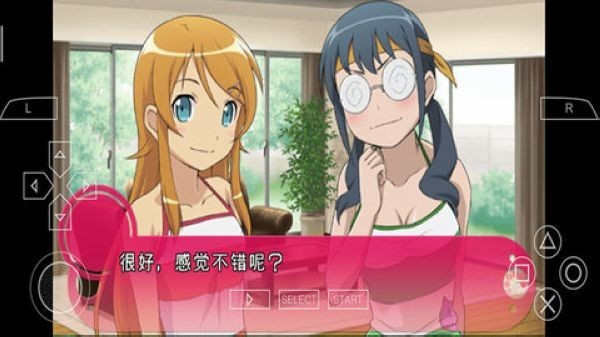我的妹妹制造ex汉化官网最新版