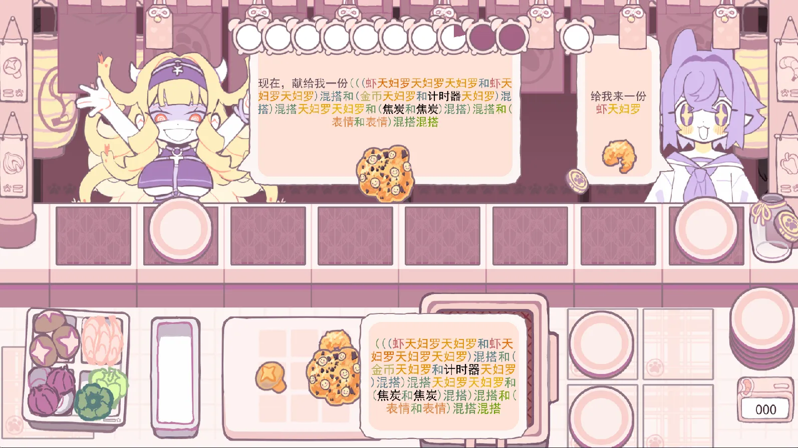 深度油炸最新版3