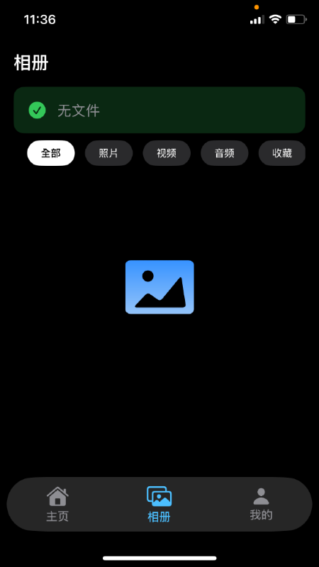 Chmu官方免费3