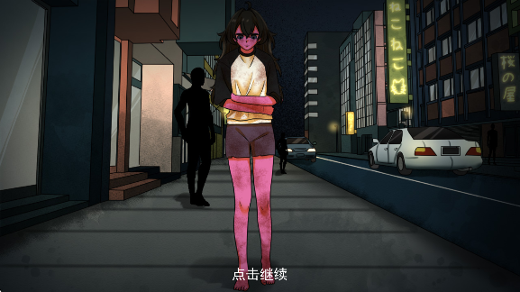 跨维度自动售货机最新版安卓1