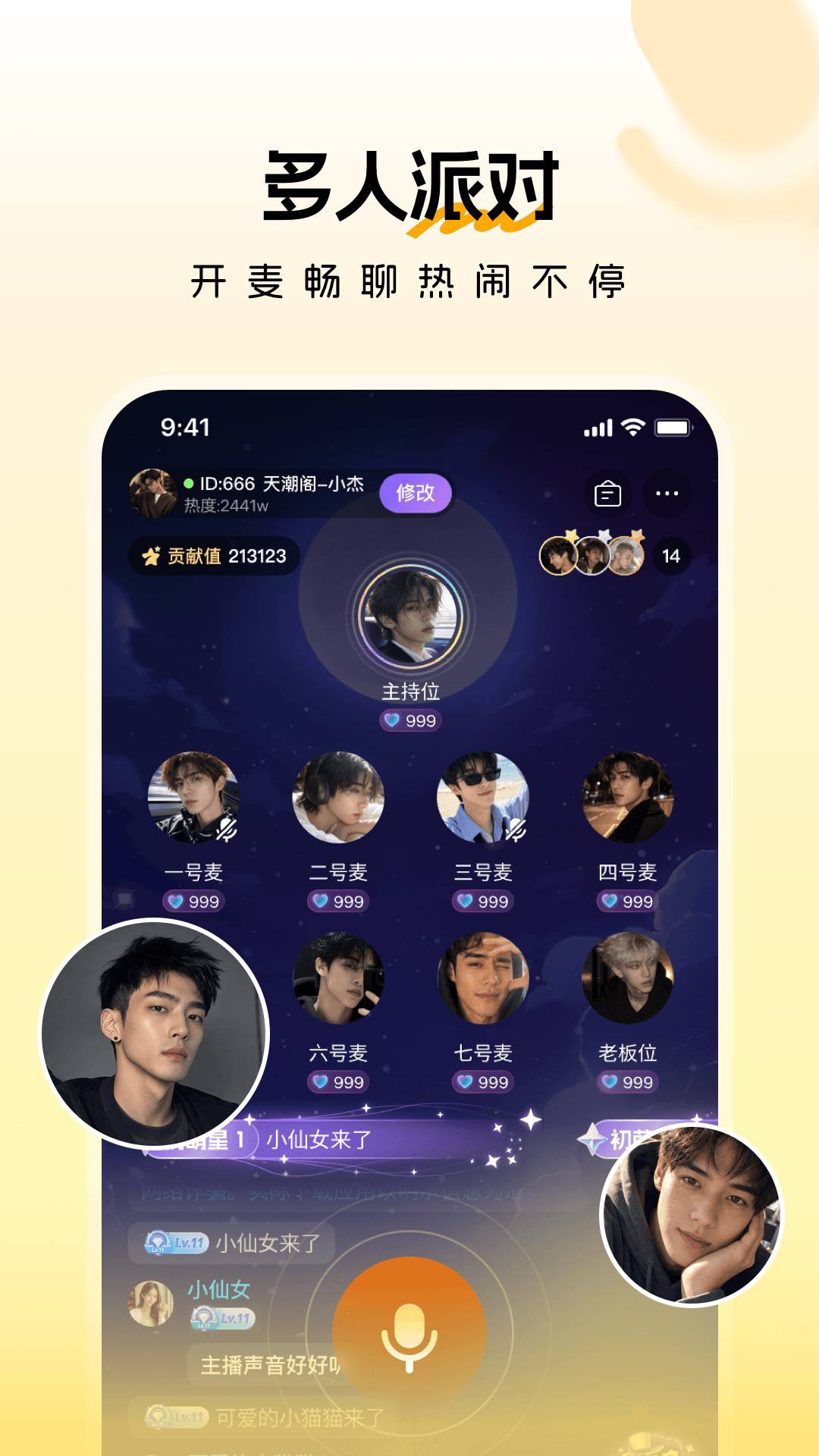 暖暖拾光官方免费1