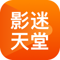 影迷天堂官方版