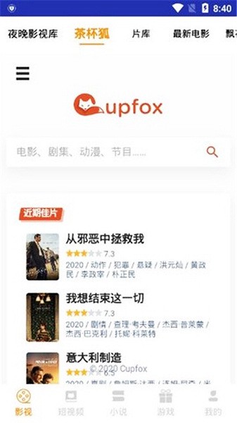 独角兽影视官方正式版1