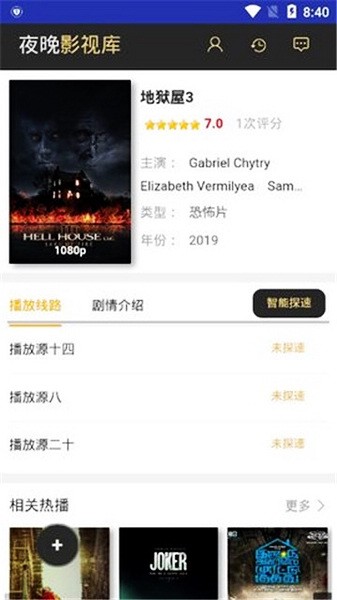 独角兽影视官方正式版2