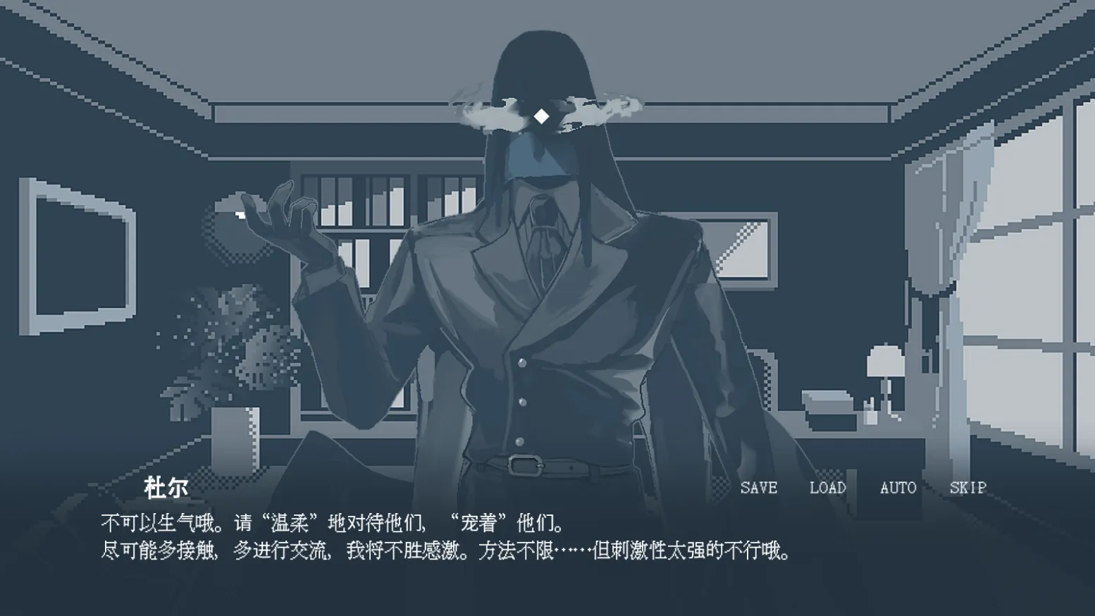 要温柔就温柔到底最新正版4