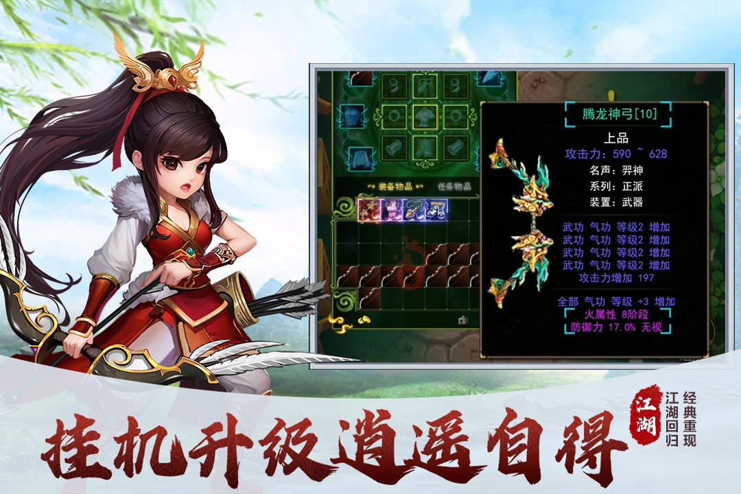 梦之旅人全新版