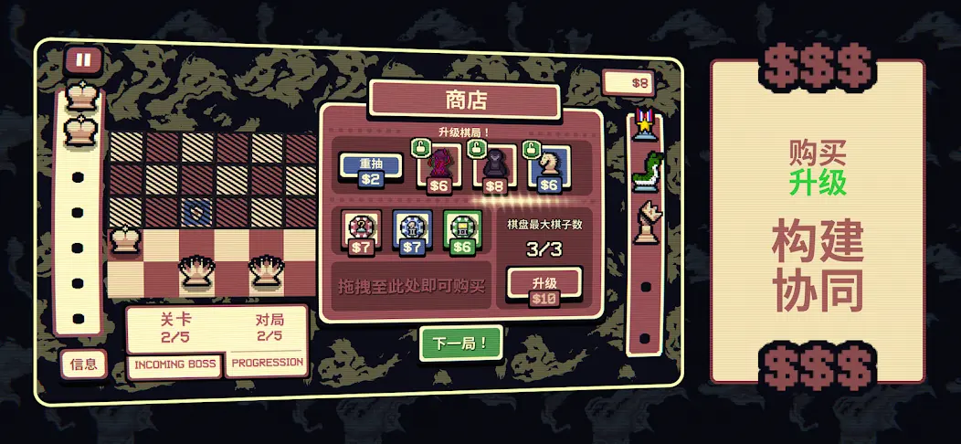 千棋百计修改版2