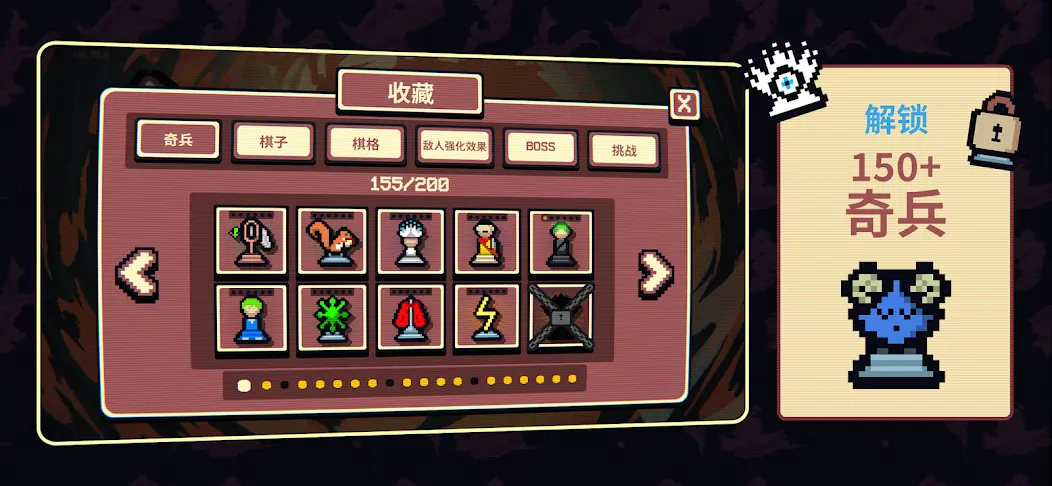 千棋百计修改版