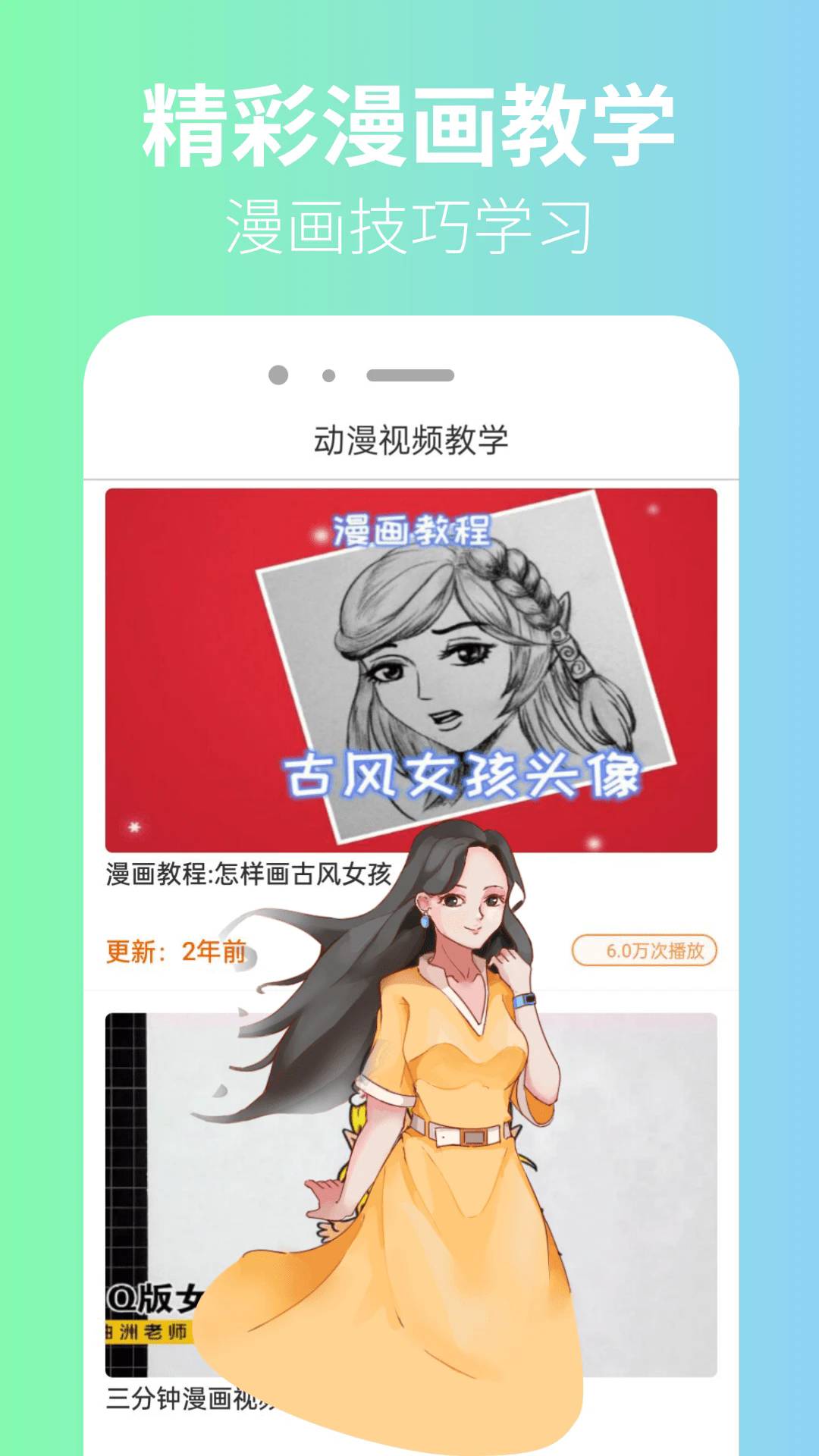囧漫最新官方1