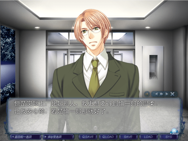 银之冠碧之泪先行服4