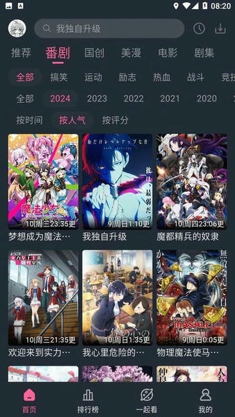 萌次元漫画官网版3