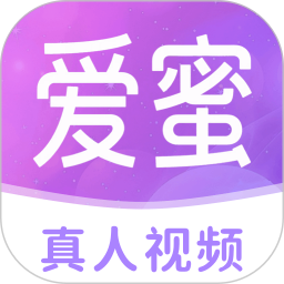 爱蜜2025官方最新