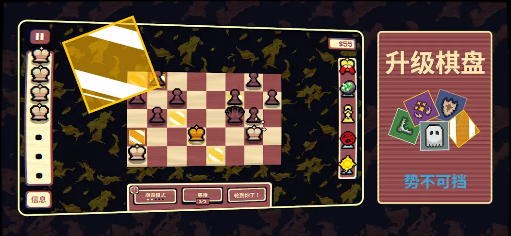 千棋百计付费版