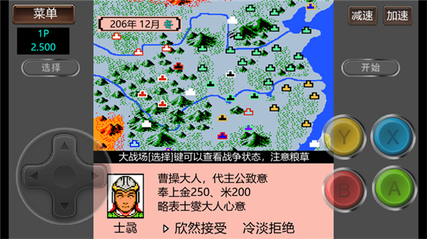 霸王的大陆GD版官网版