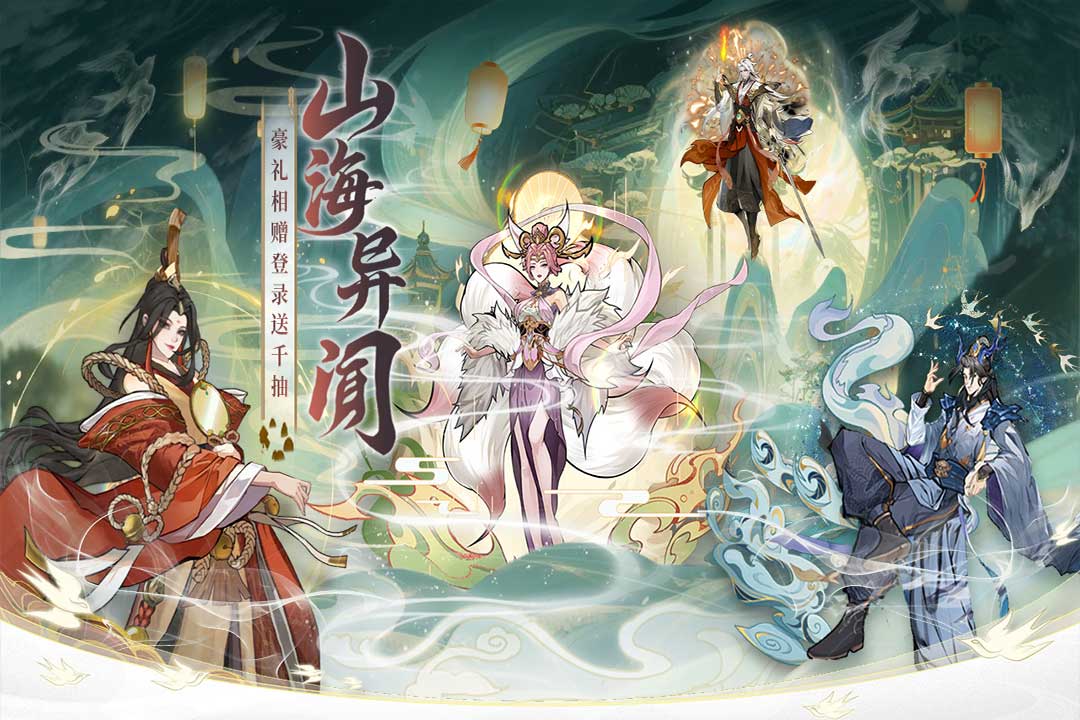 九洲傲天录安卓版1