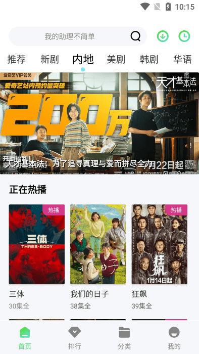山茶视频最新正版1