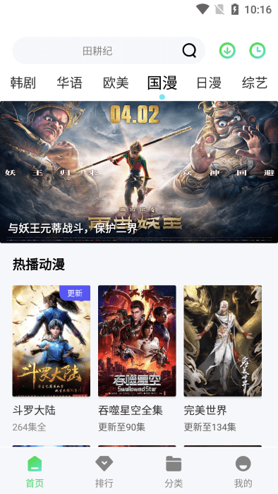 山茶视频最新正版2