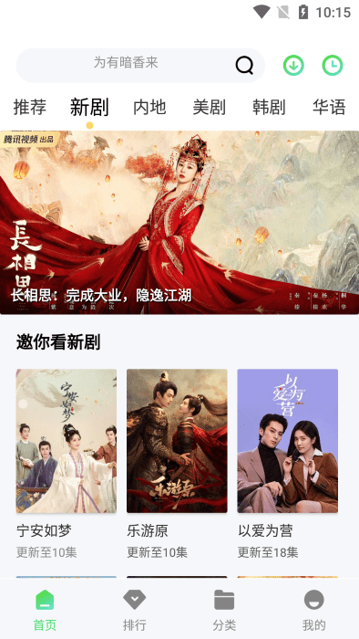 山茶视频最新正版3