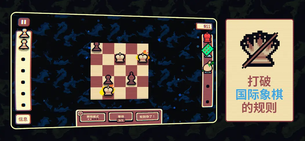 千棋百计汉化版1