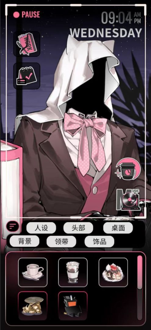 续杯咖啡付费版3
