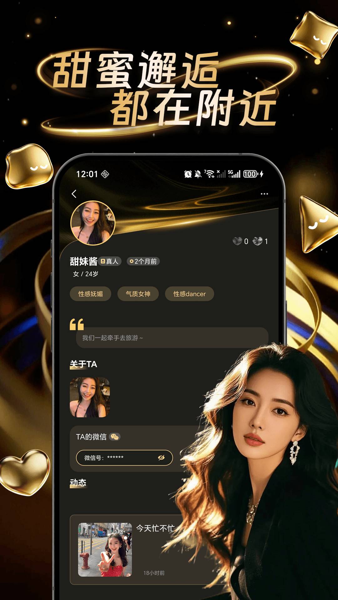 晚戏2025最新版2