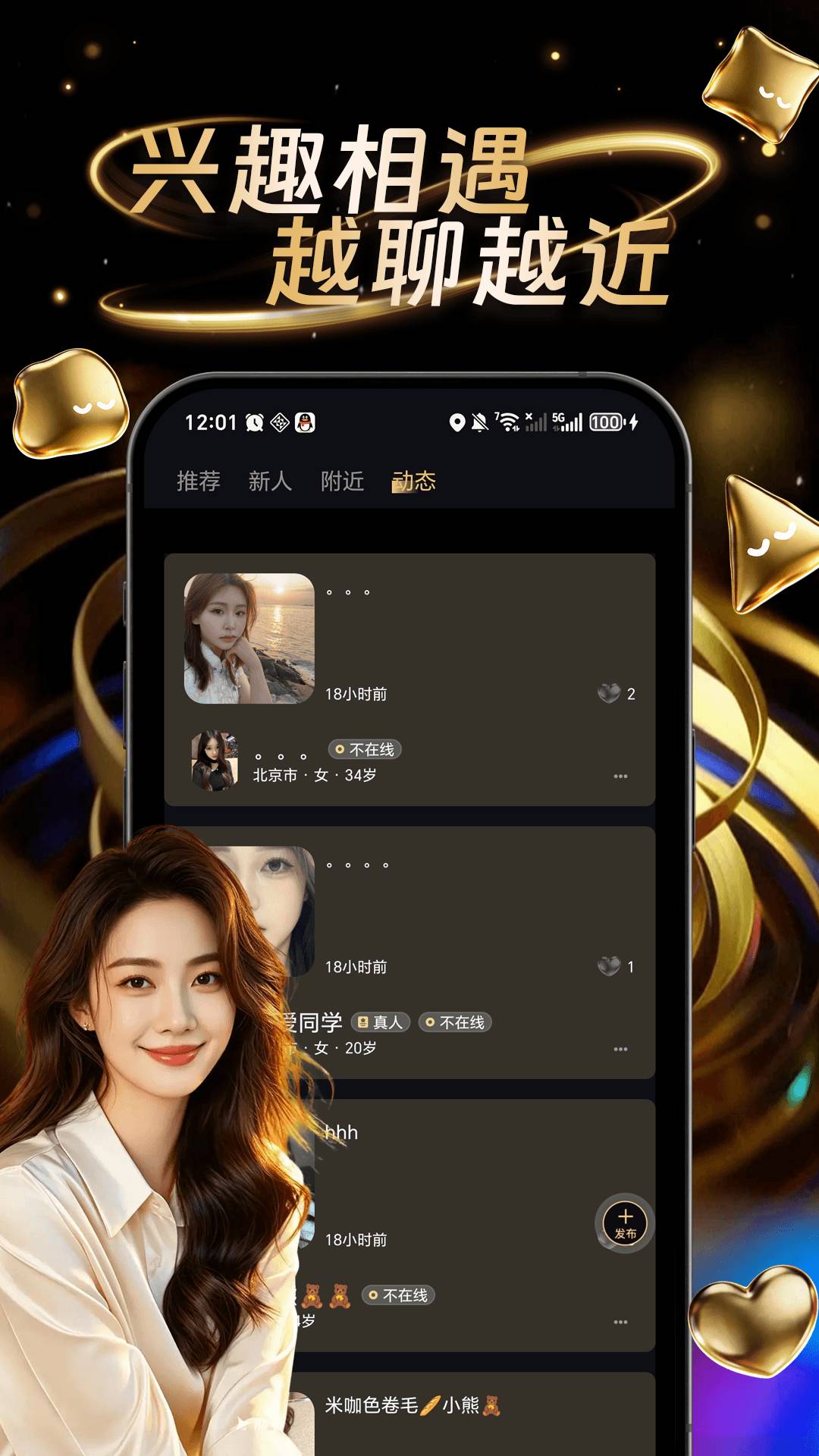 晚戏2025最新版3