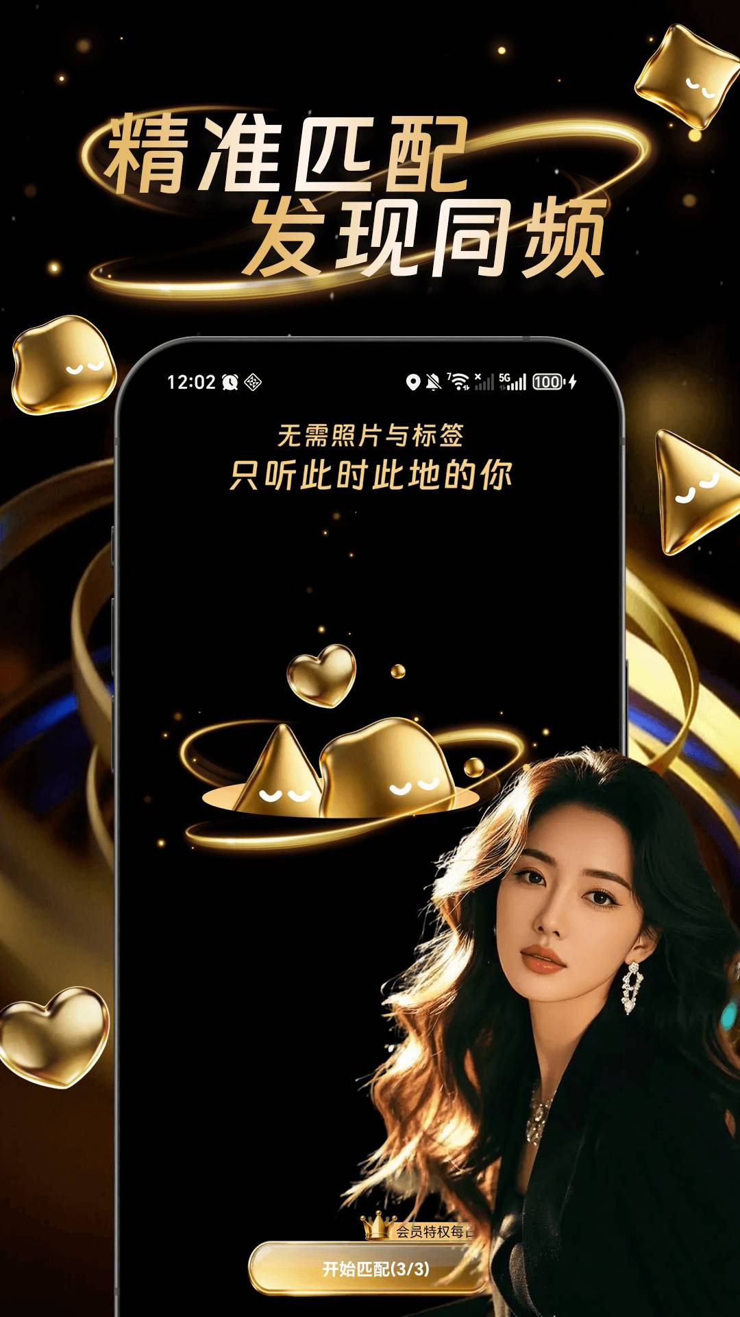 晚戏2025最新版4