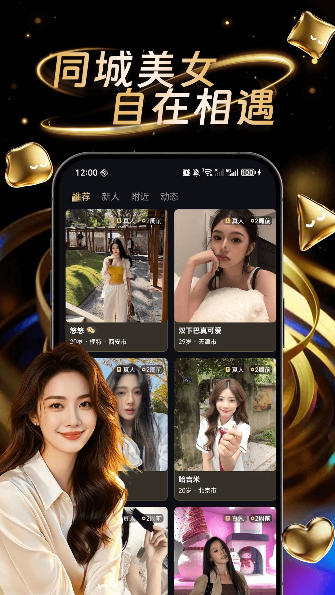 晚戏2025最新版