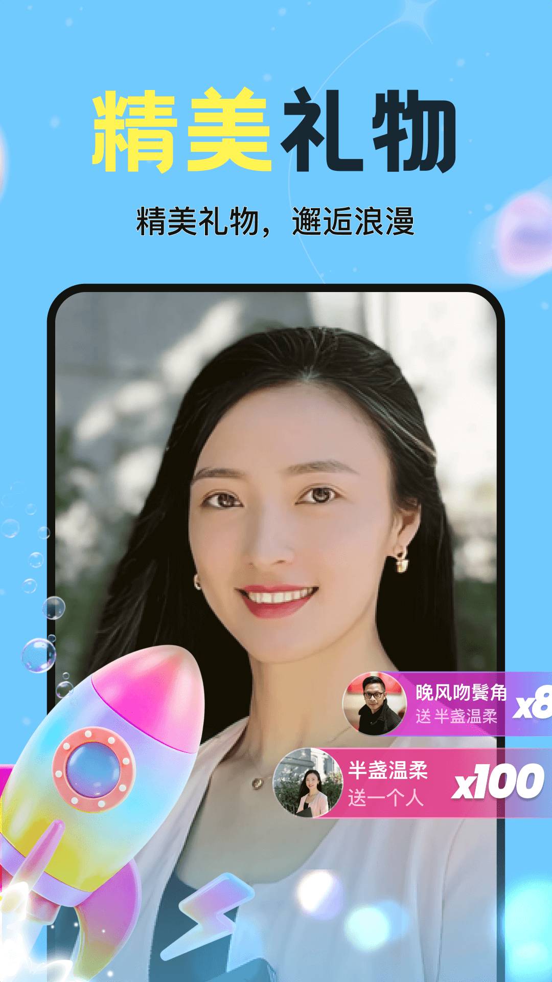 心应官网正版4